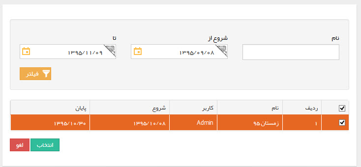 Description:



















































































 C:\Users\a.mahdevar\Desktop\HelpPayamgostar



















































































 Last Ver\HelpPayamgostar\PayamGostarSyncBank\JobsForFirst\GeneralSpecification\Contactstoolbar\Contactstoolbar2.jpg